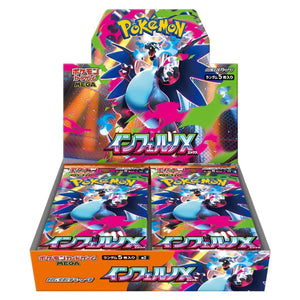 Pokemon Card Game Mega Expansion Pack Inferno X (Set of 30 Packs)
