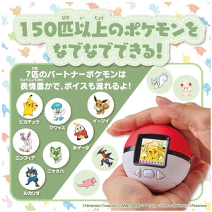 Pokemon Friends Pokeball