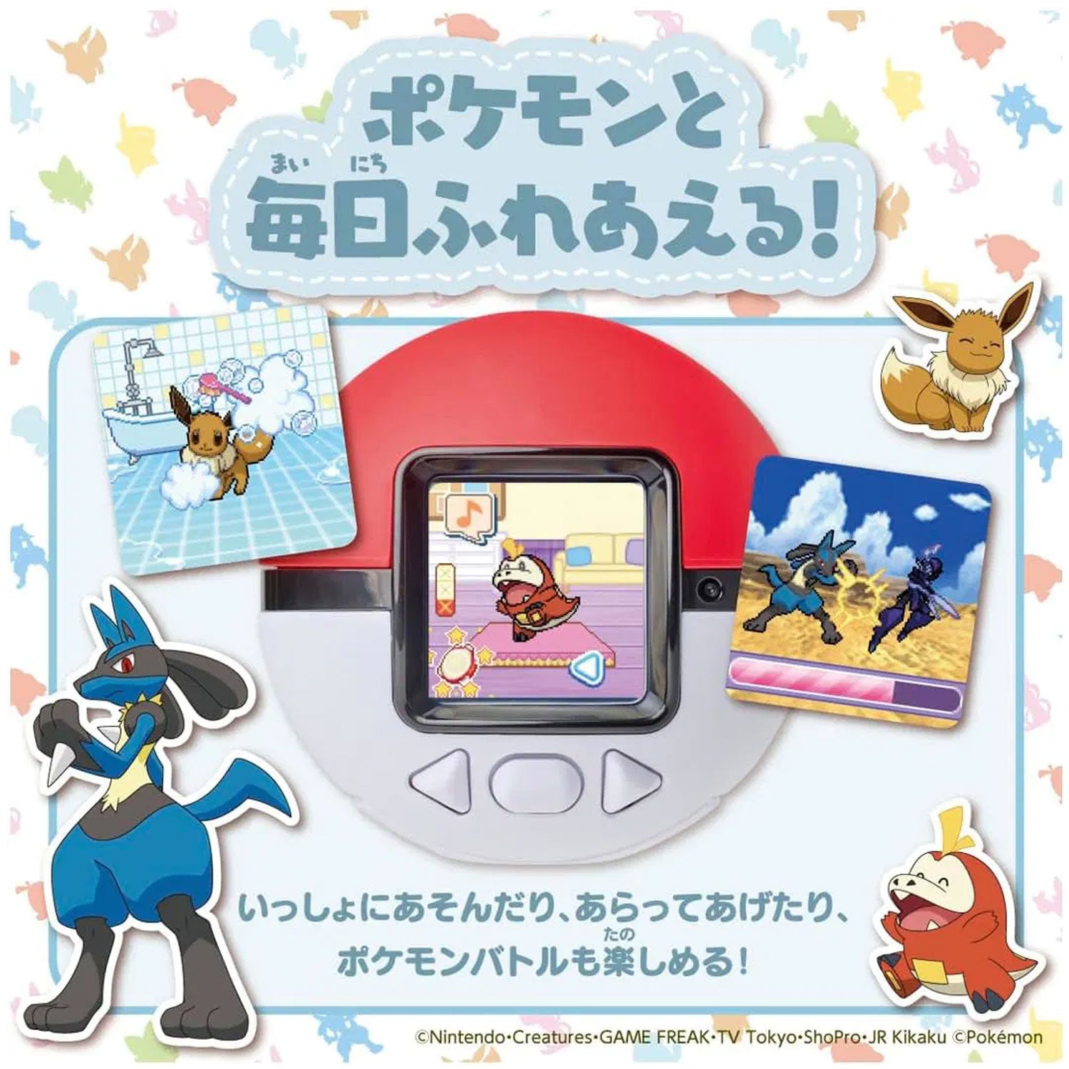 Pokemon Friends Pokeball