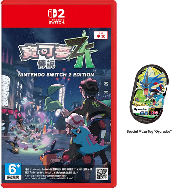Pokemon-Legend-Z-A-_Mazatag-