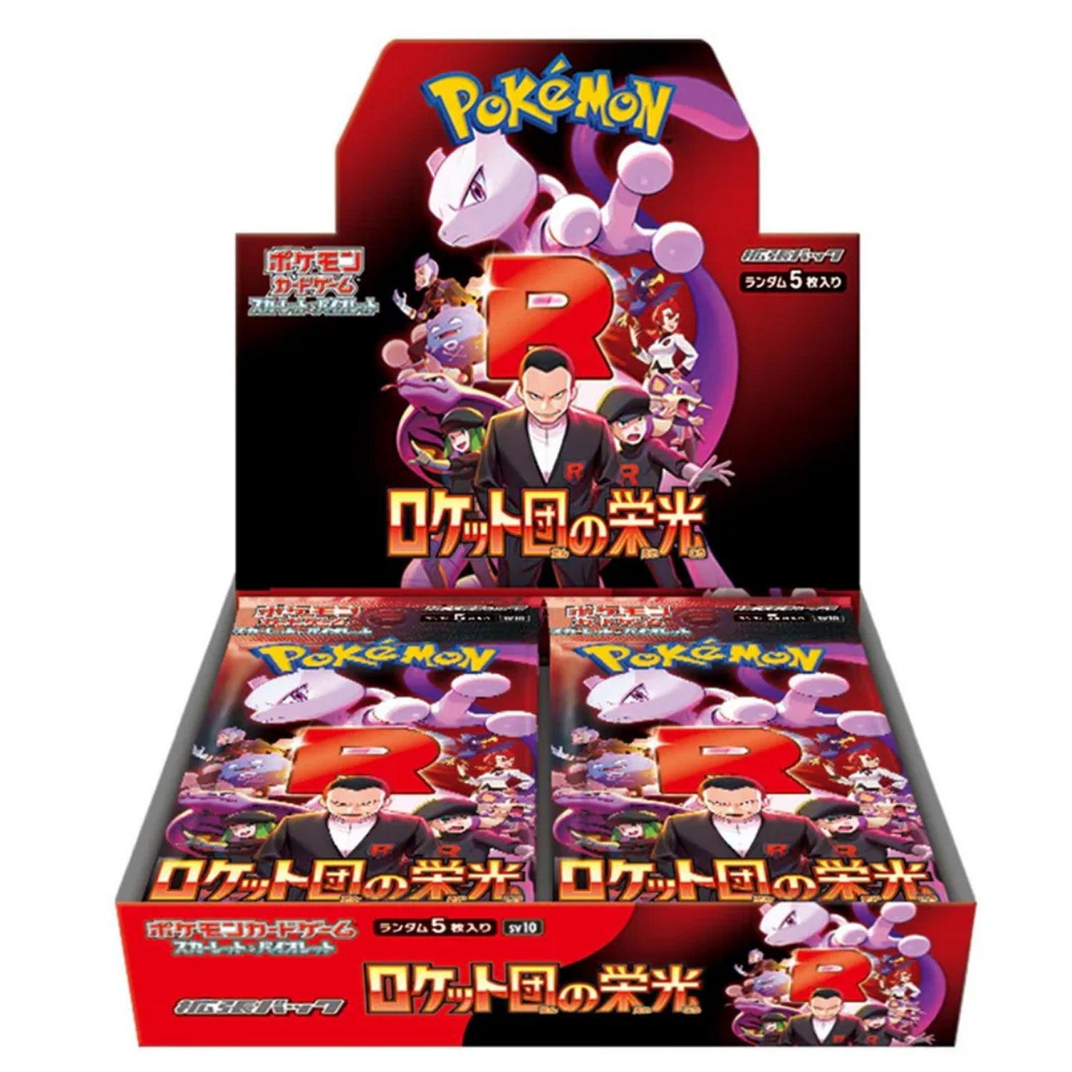Pokemon Card Game Scarlet & Violet SV10 Expansion Pack Glory Of Team Rocket