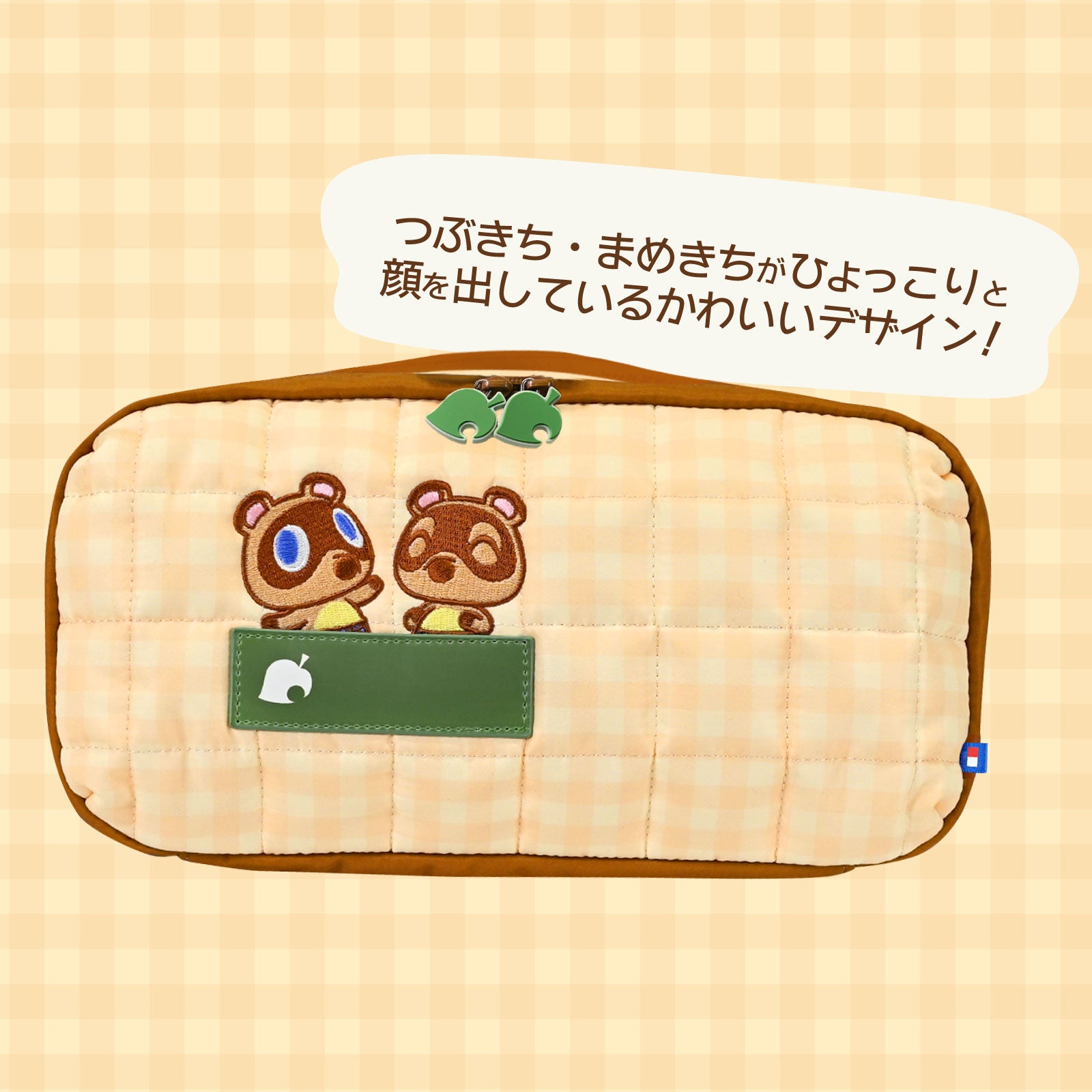 HORI Puff Pouch for Nintendo Switch 2 [Animal Crossing DIY Life]