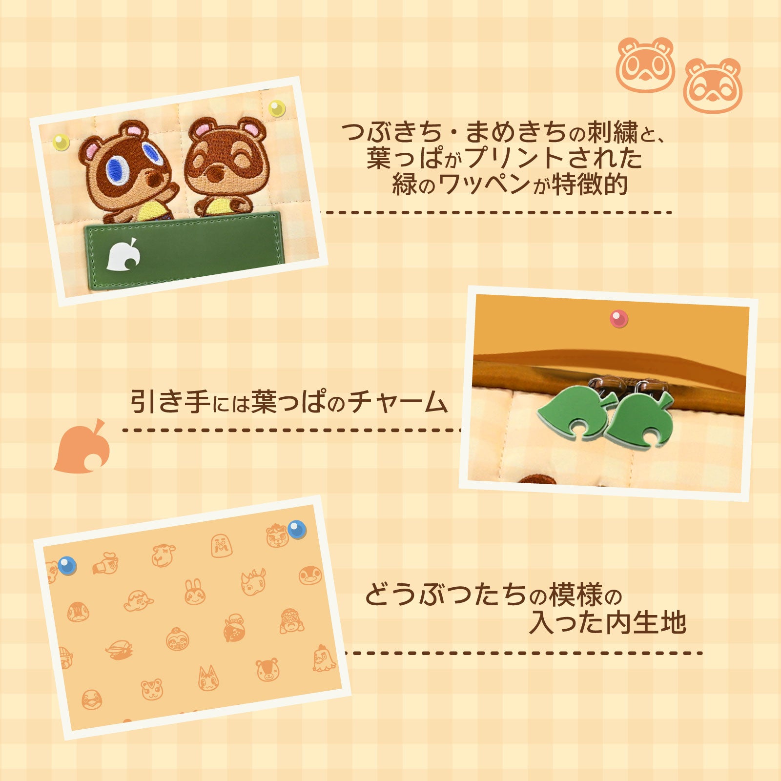 HORI Puff Pouch for Nintendo Switch 2 [Animal Crossing DIY Life]