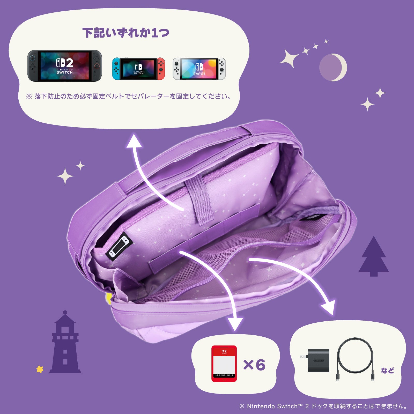 HORI Puff Pouch for Nintendo Switch 2 [Animal Crossing Celeste and Meteor Shower Night]