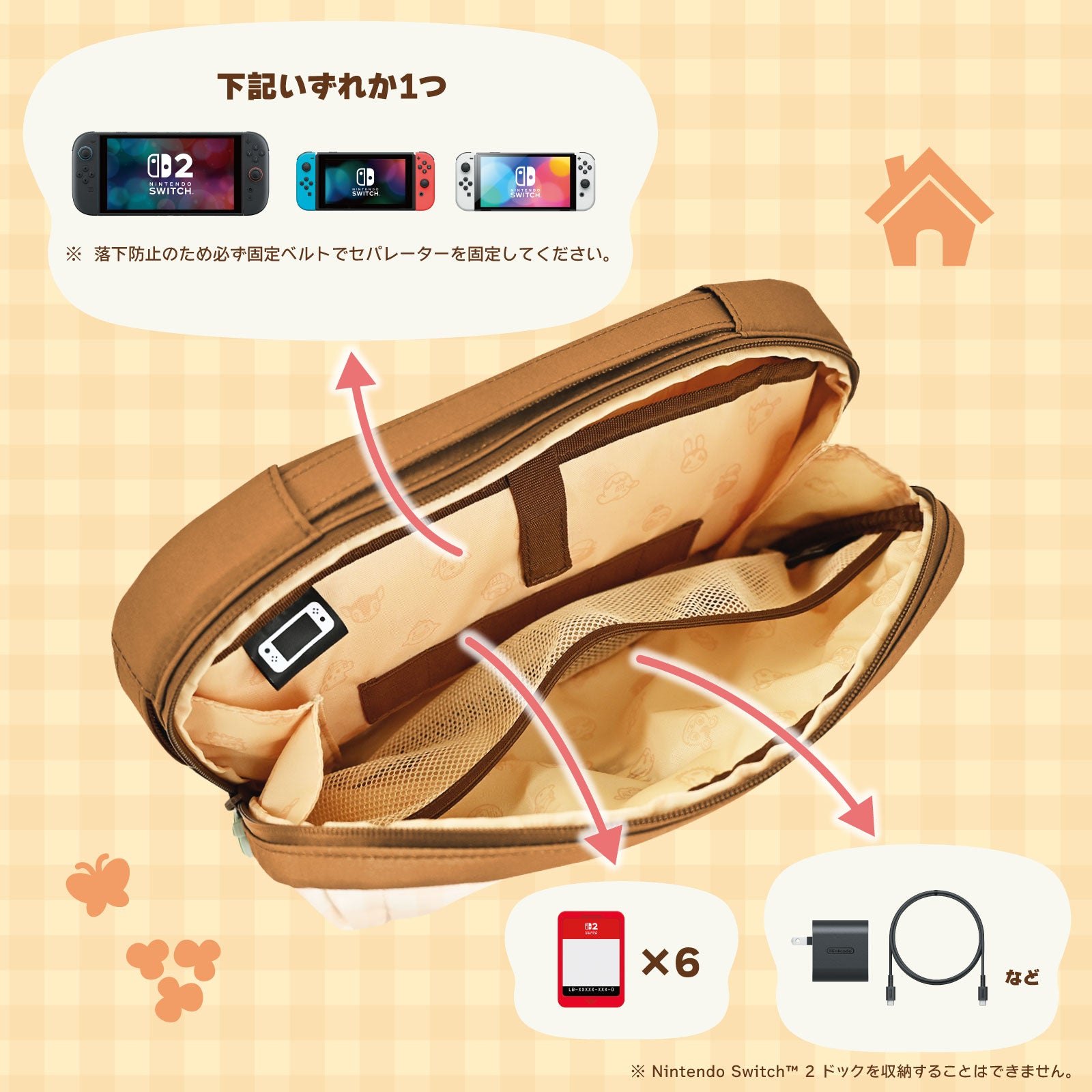 HORI Puff Pouch for Nintendo Switch 2 [Animal Crossing DIY Life]