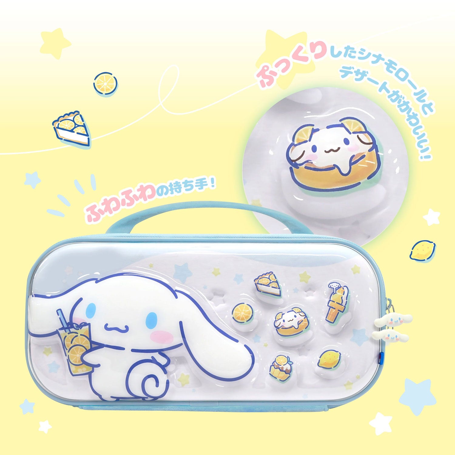 HORI 3D Hybrid Hard Pouch for Nintendo Switch 2 [Cinnamoroll]