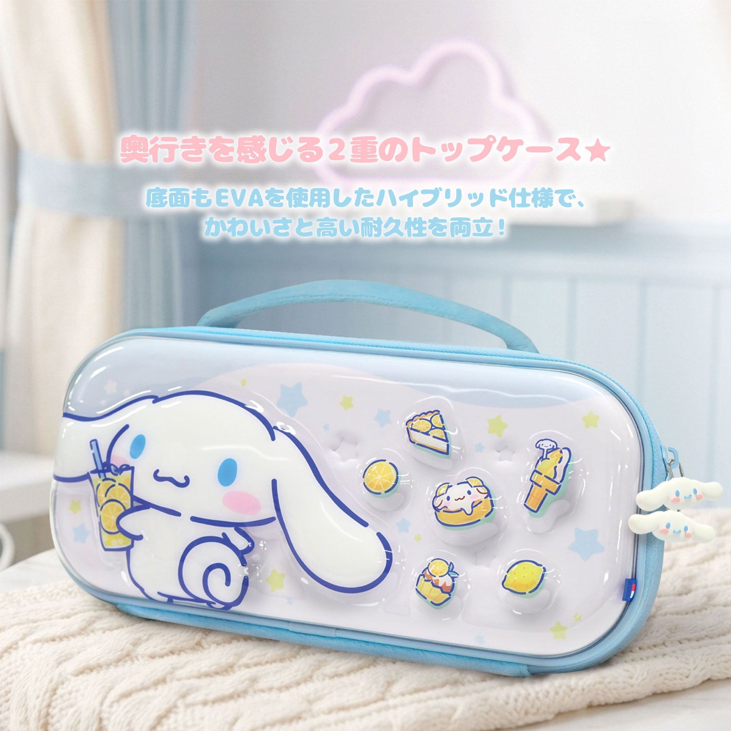 HORI 3D Hybrid Hard Pouch for Nintendo Switch 2 [Cinnamoroll]