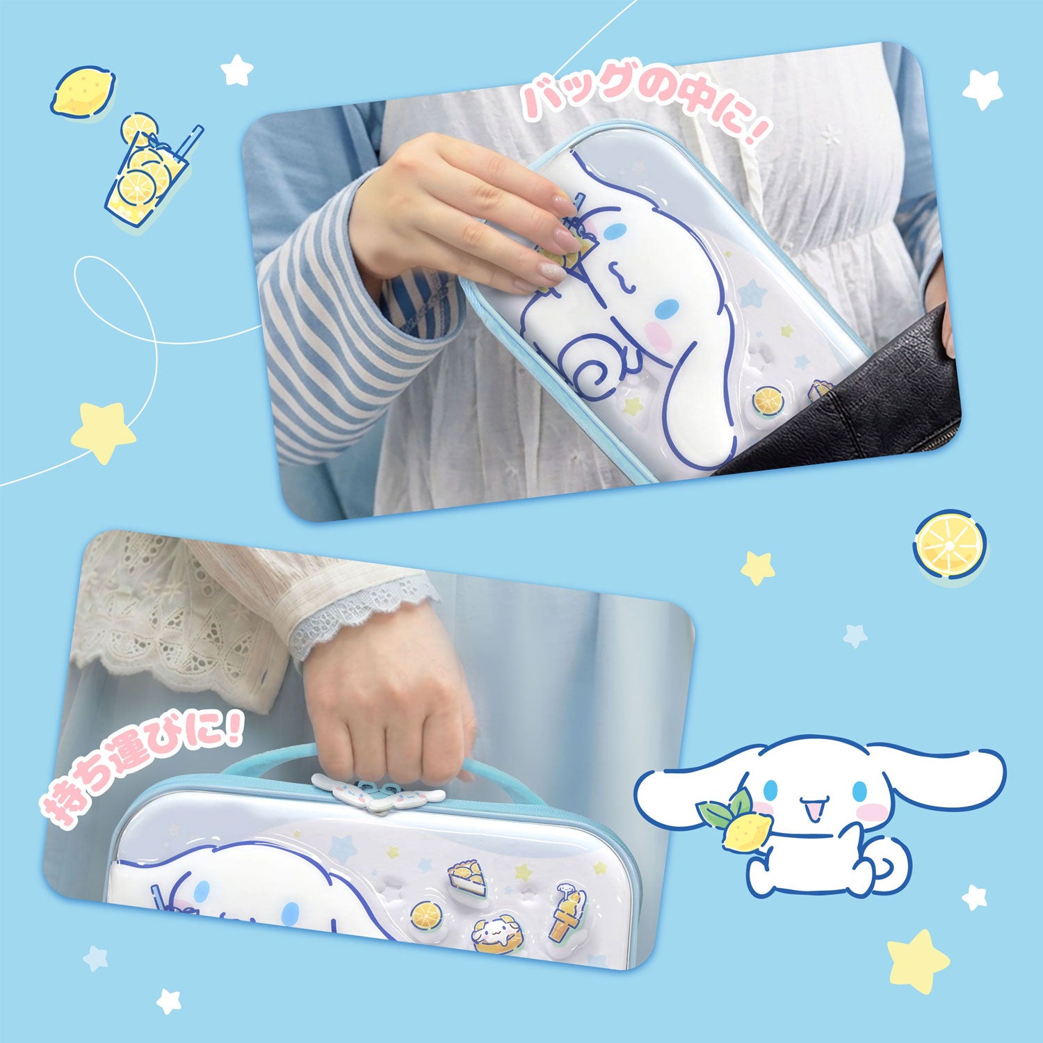 HORI 3D Hybrid Hard Pouch for Nintendo Switch 2 [Cinnamoroll]