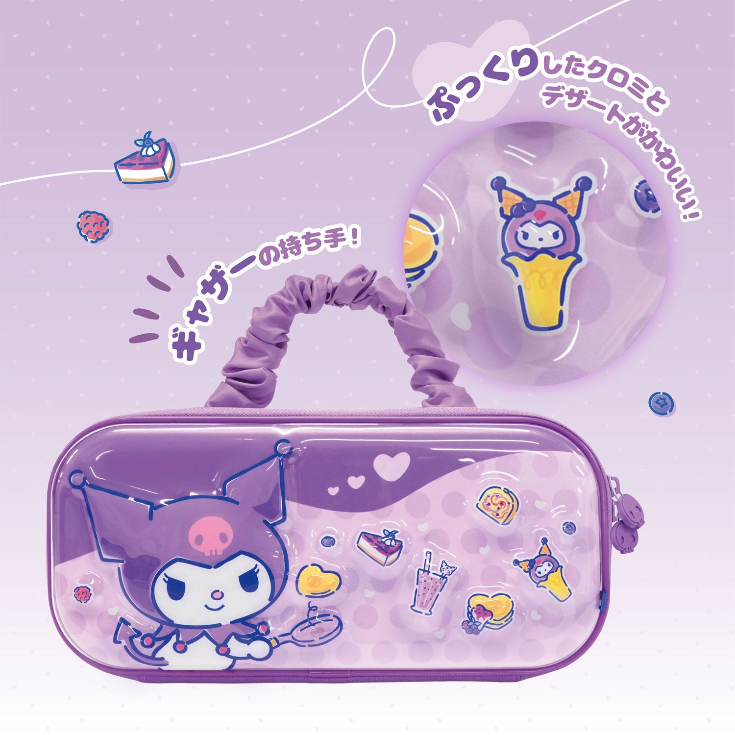 HORI 3D Hybrid Hard Pouch for Nintendo Switch 2 [Kuromi]