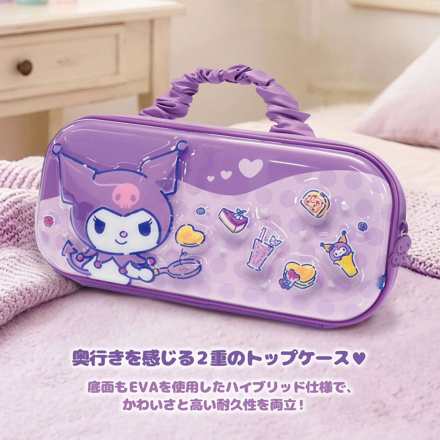 HORI 3D Hybrid Hard Pouch for Nintendo Switch 2 [Kuromi]
