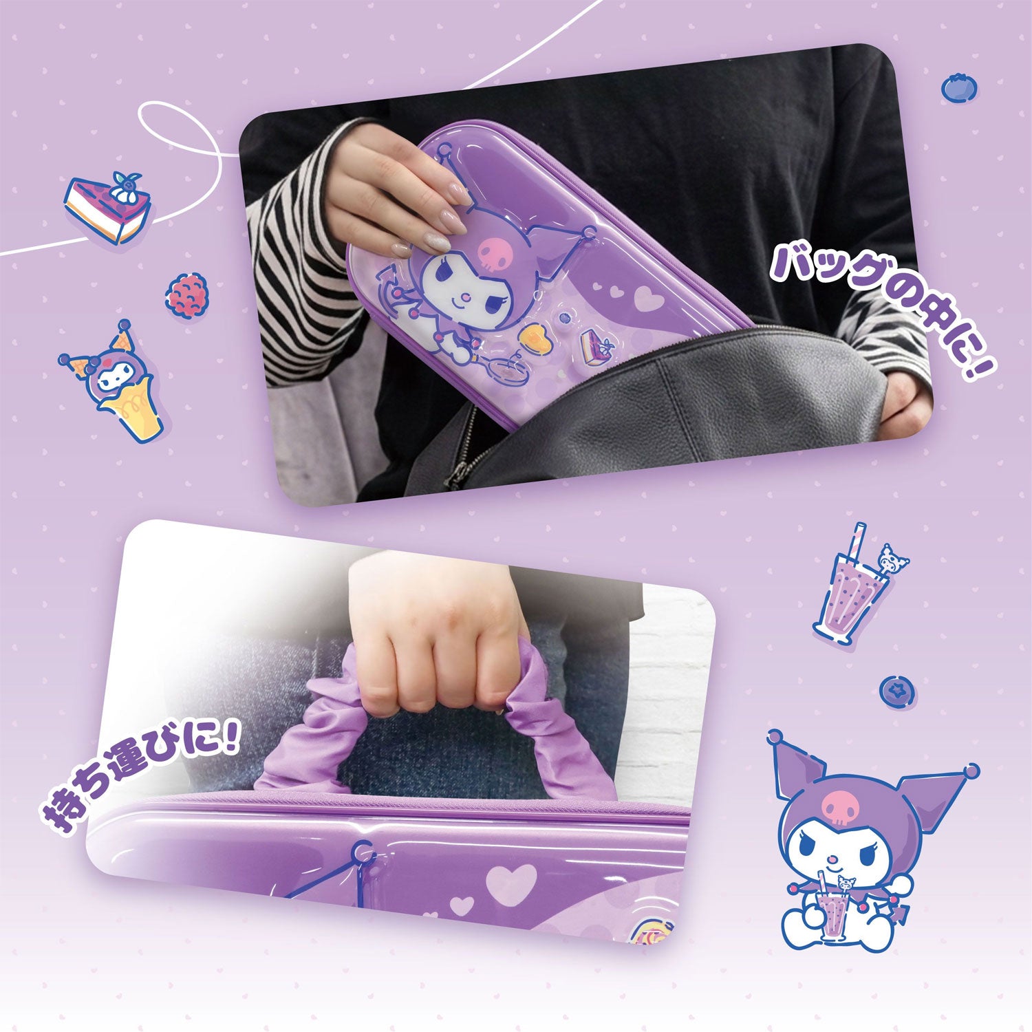 HORI 3D Hybrid Hard Pouch for Nintendo Switch 2 [Kuromi]