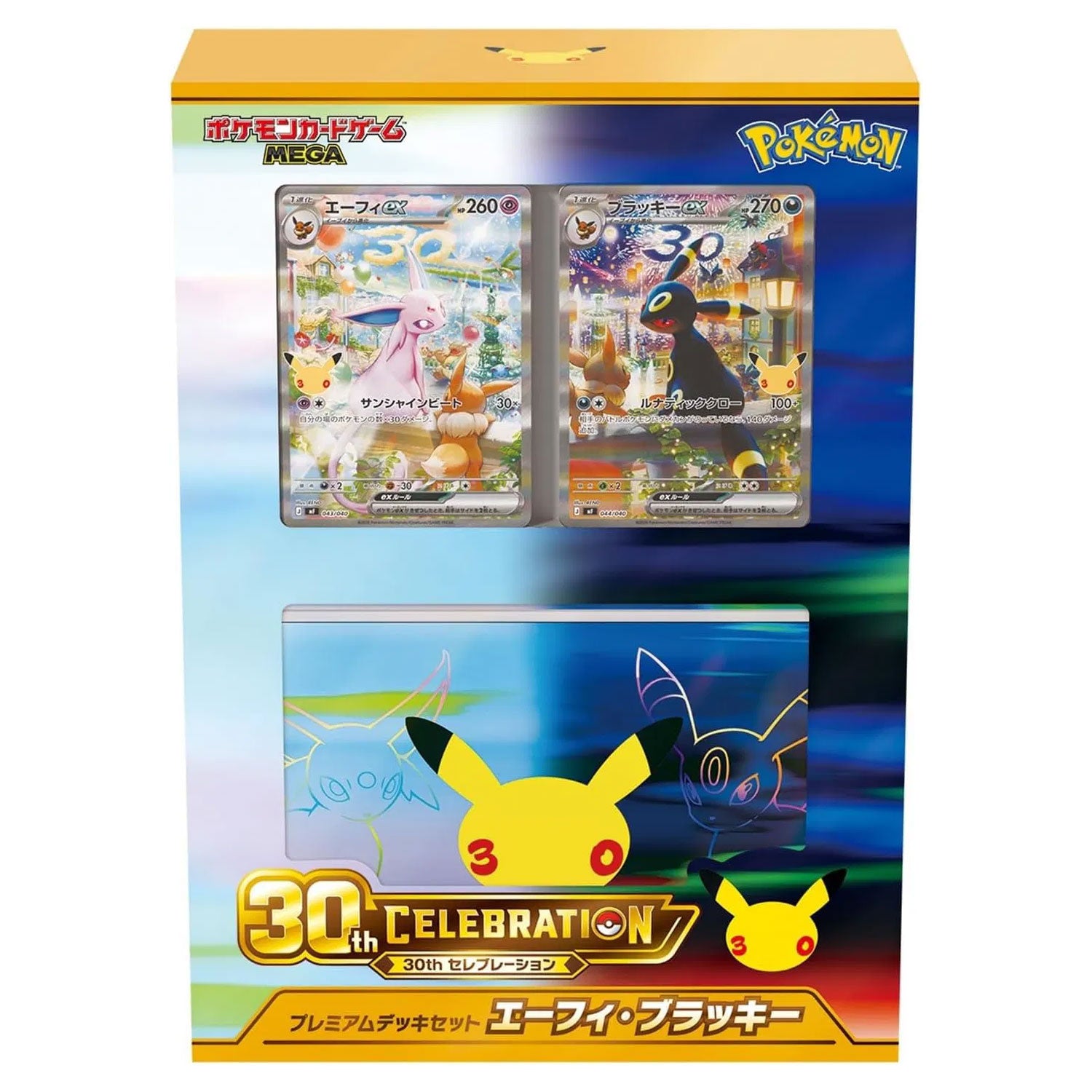 Pokemon TCG Mega M6a 30th Celebration Premium Deck Set