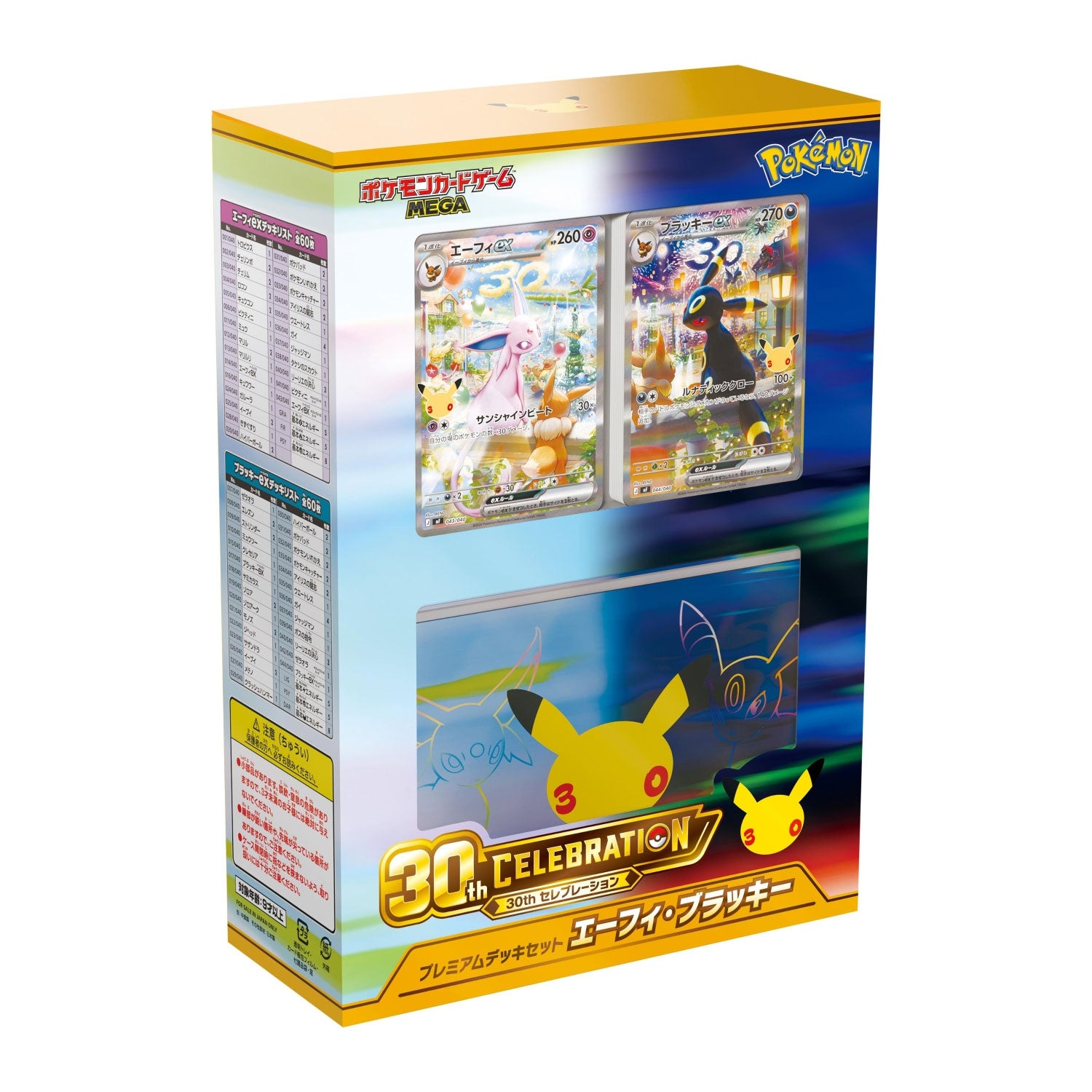 Pokemon TCG Mega M6a 30th Celebration Premium Deck Set