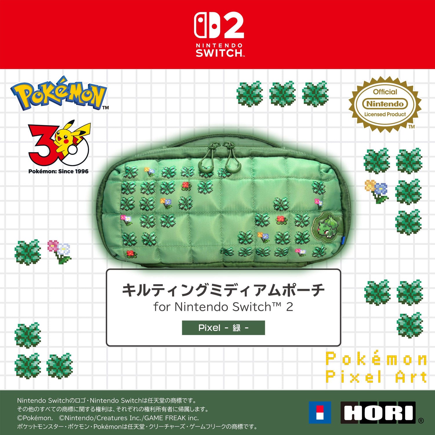 HORI Puff Pouch for Nintendo Switch 2 [Pokemon Pixel Green]