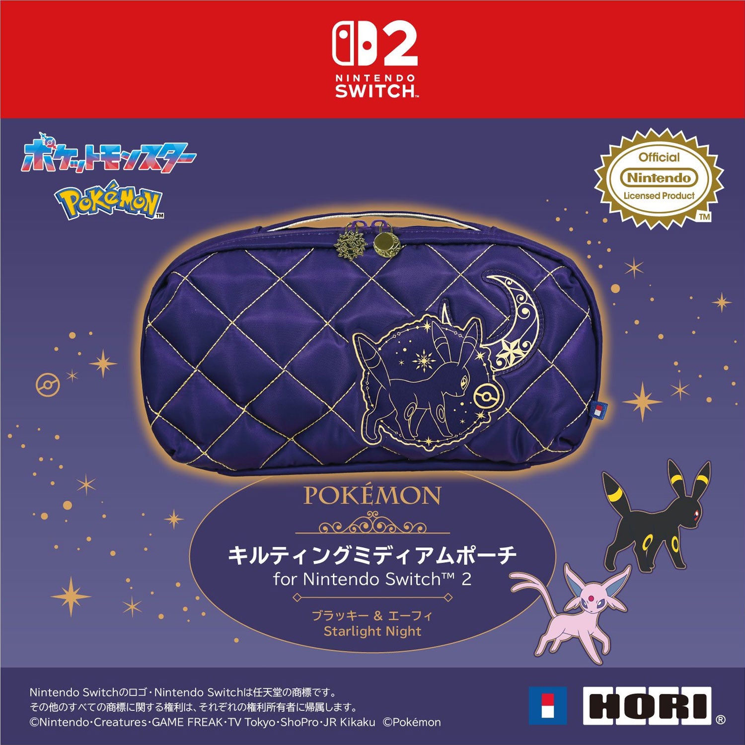 HORI Puff Pouch for Nintendo Switch 2 [Umbreon & Espeon Starlight Night]