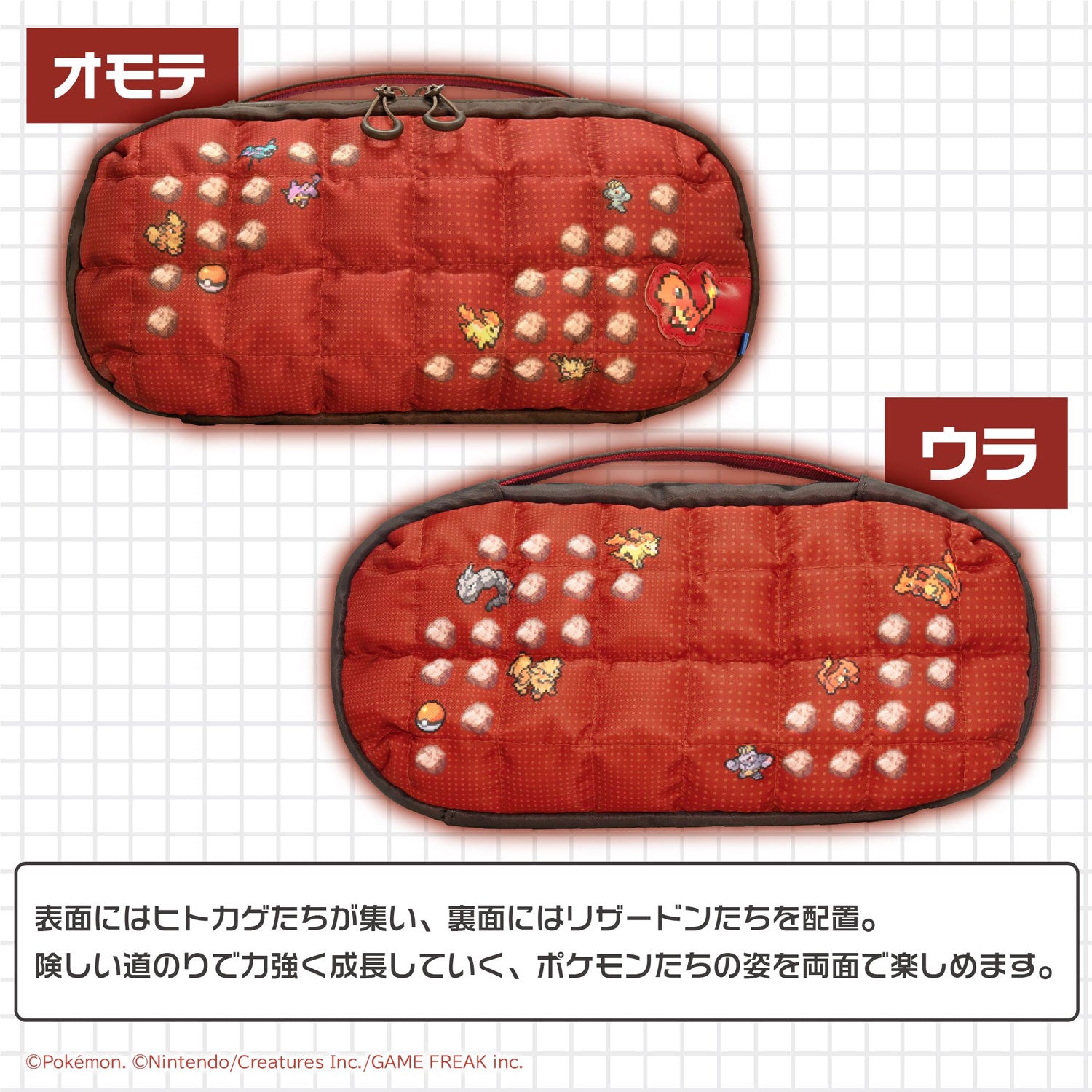 HORI Puff Pouch for Nintendo Switch 2 [Pokemon Pixel Red]