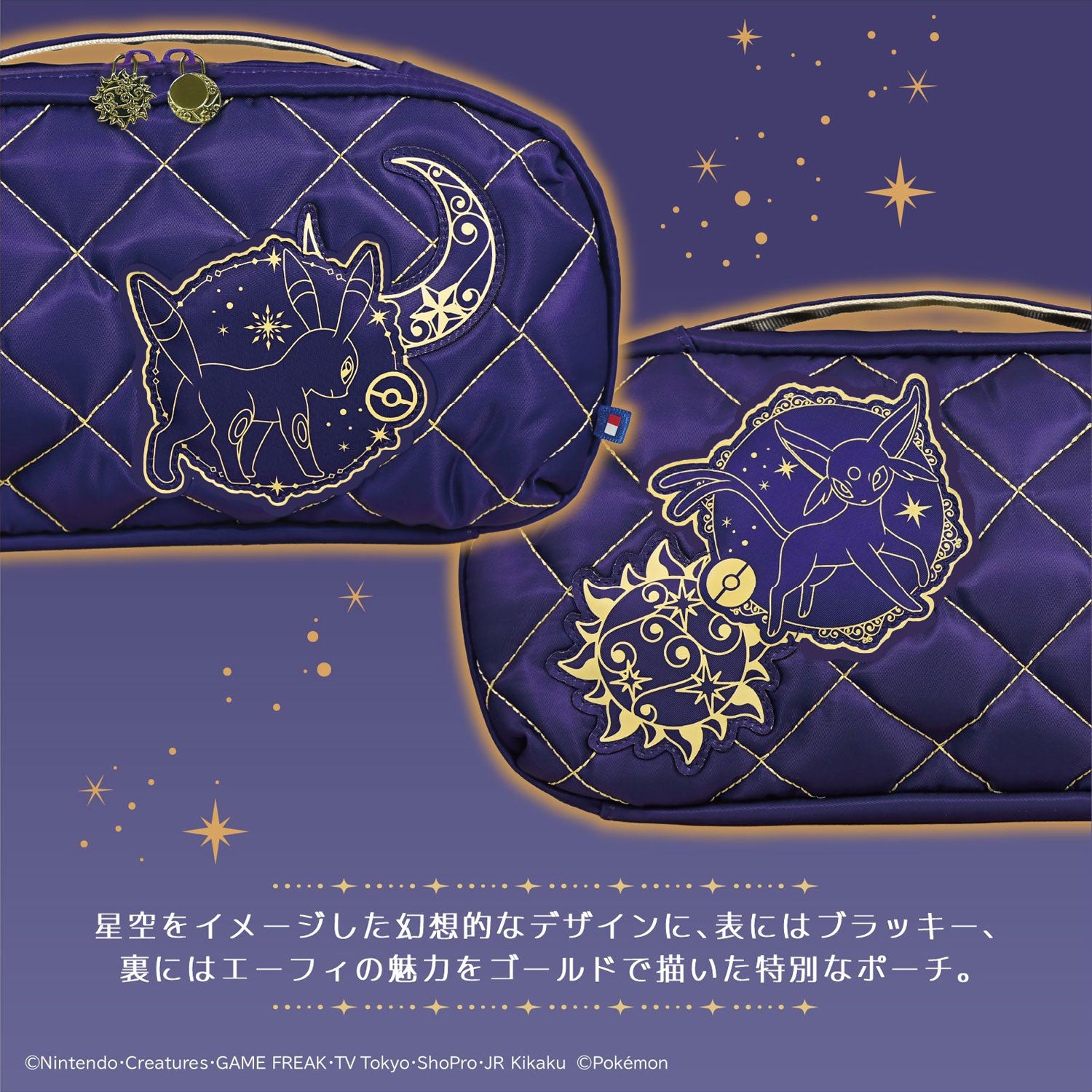 HORI Puff Pouch for Nintendo Switch 2 [Umbreon & Espeon Starlight Night]
