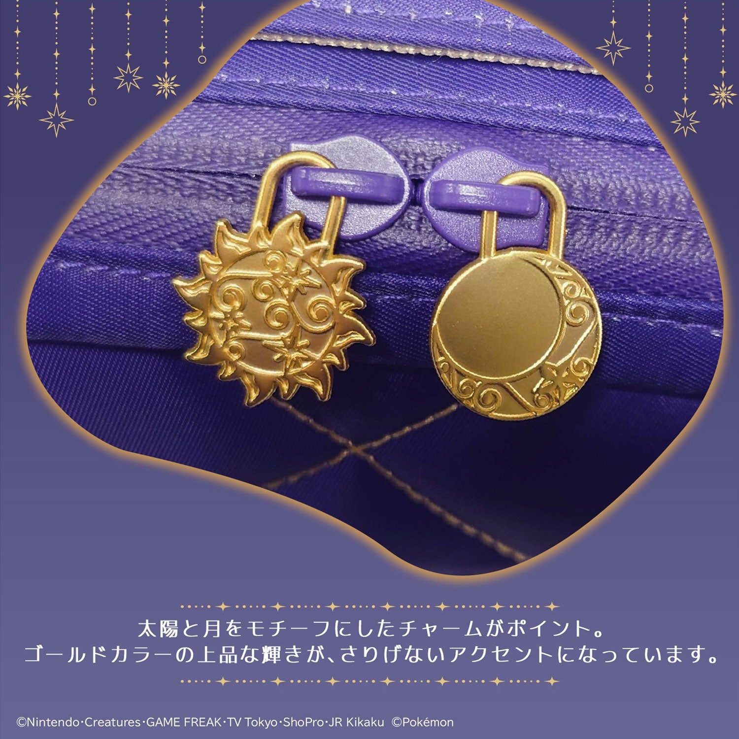 HORI Puff Pouch for Nintendo Switch 2 [Umbreon & Espeon Starlight Night]