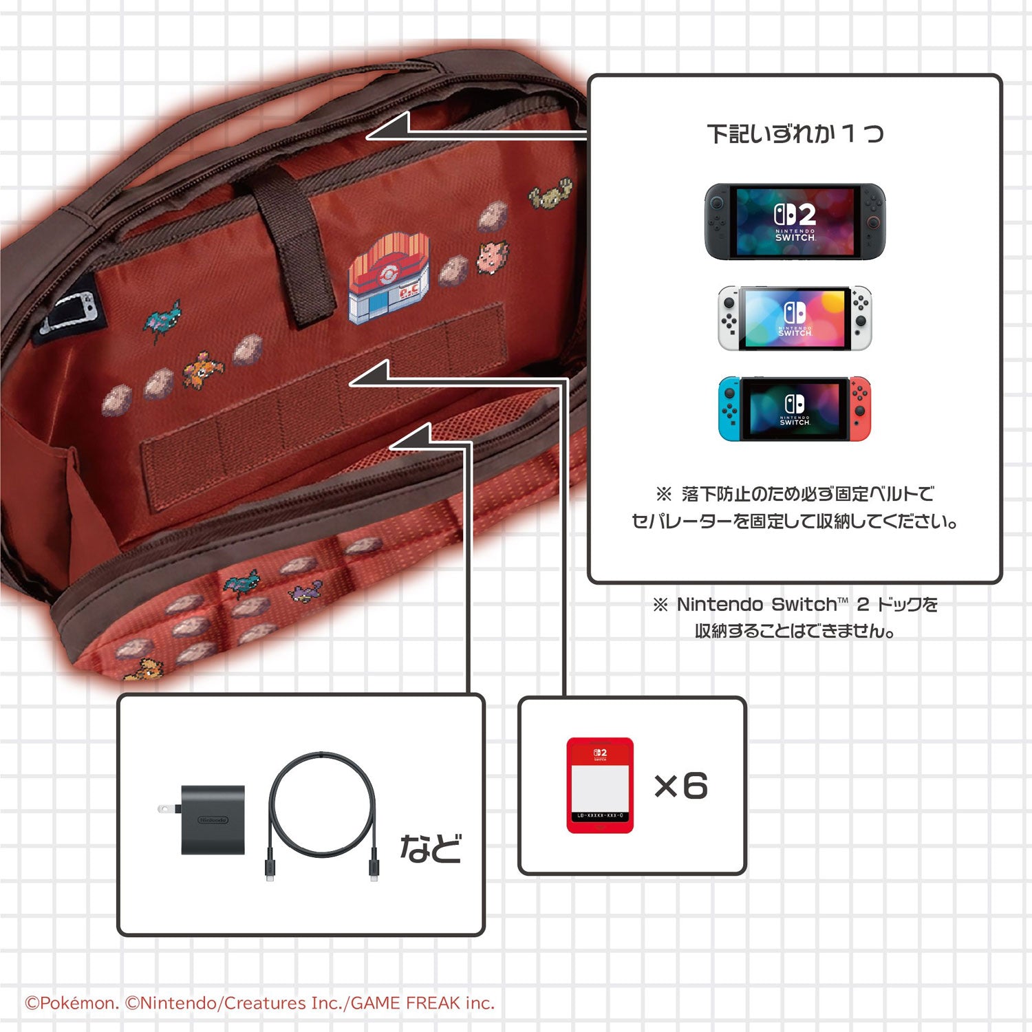 HORI Puff Pouch for Nintendo Switch 2 [Pokemon Pixel Red]