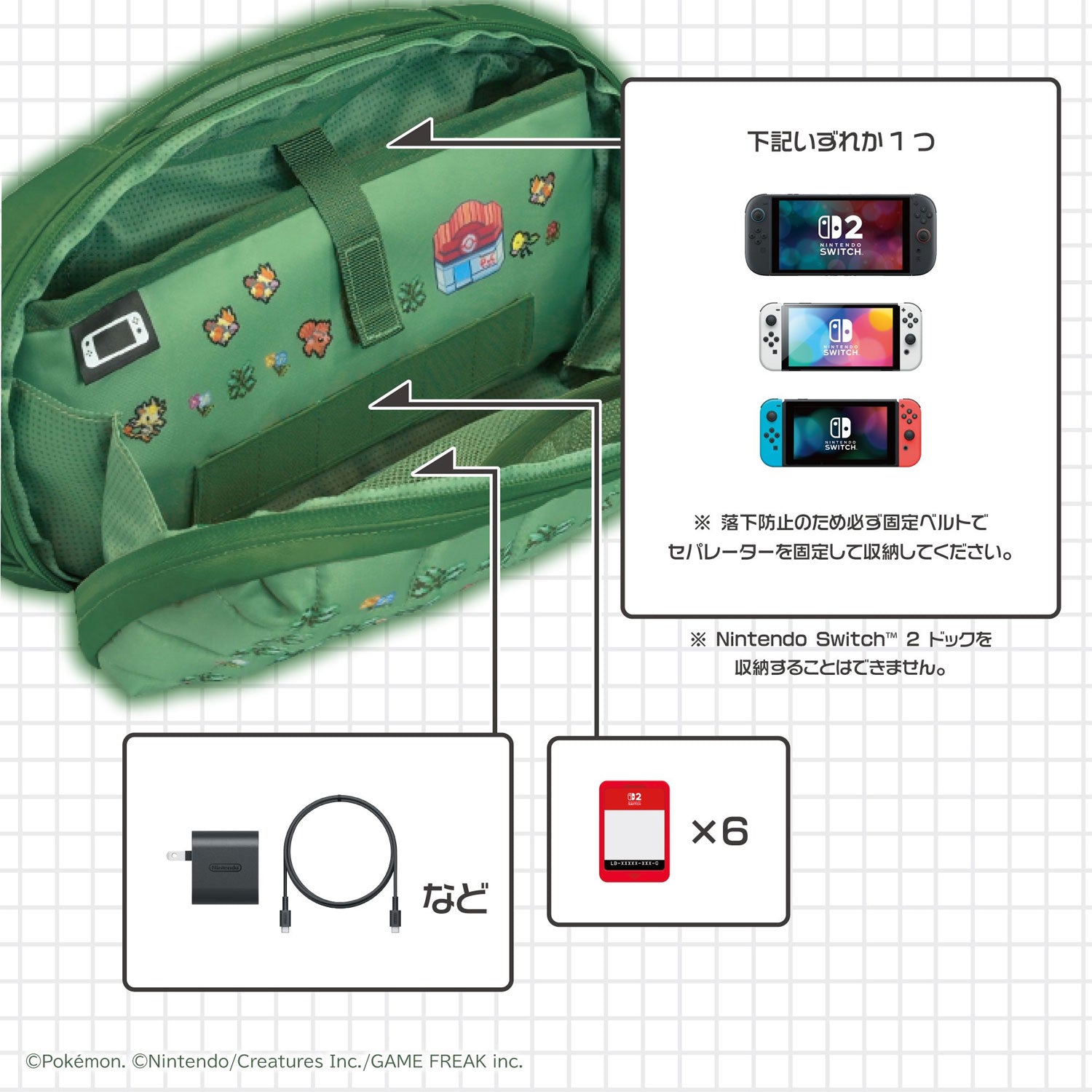 HORI Puff Pouch for Nintendo Switch 2 [Pokemon Pixel Green]