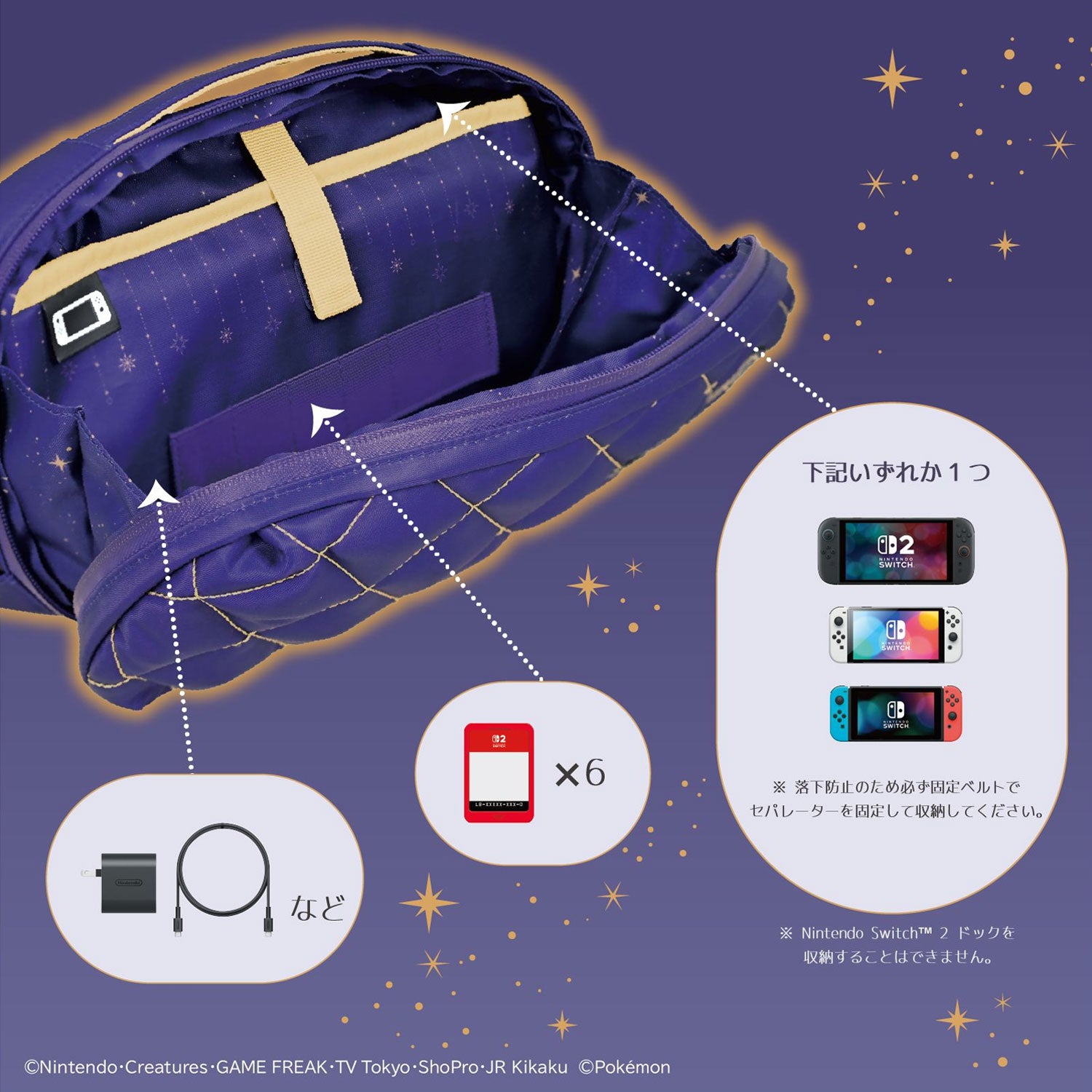 HORI Puff Pouch for Nintendo Switch 2 [Umbreon & Espeon Starlight Night]