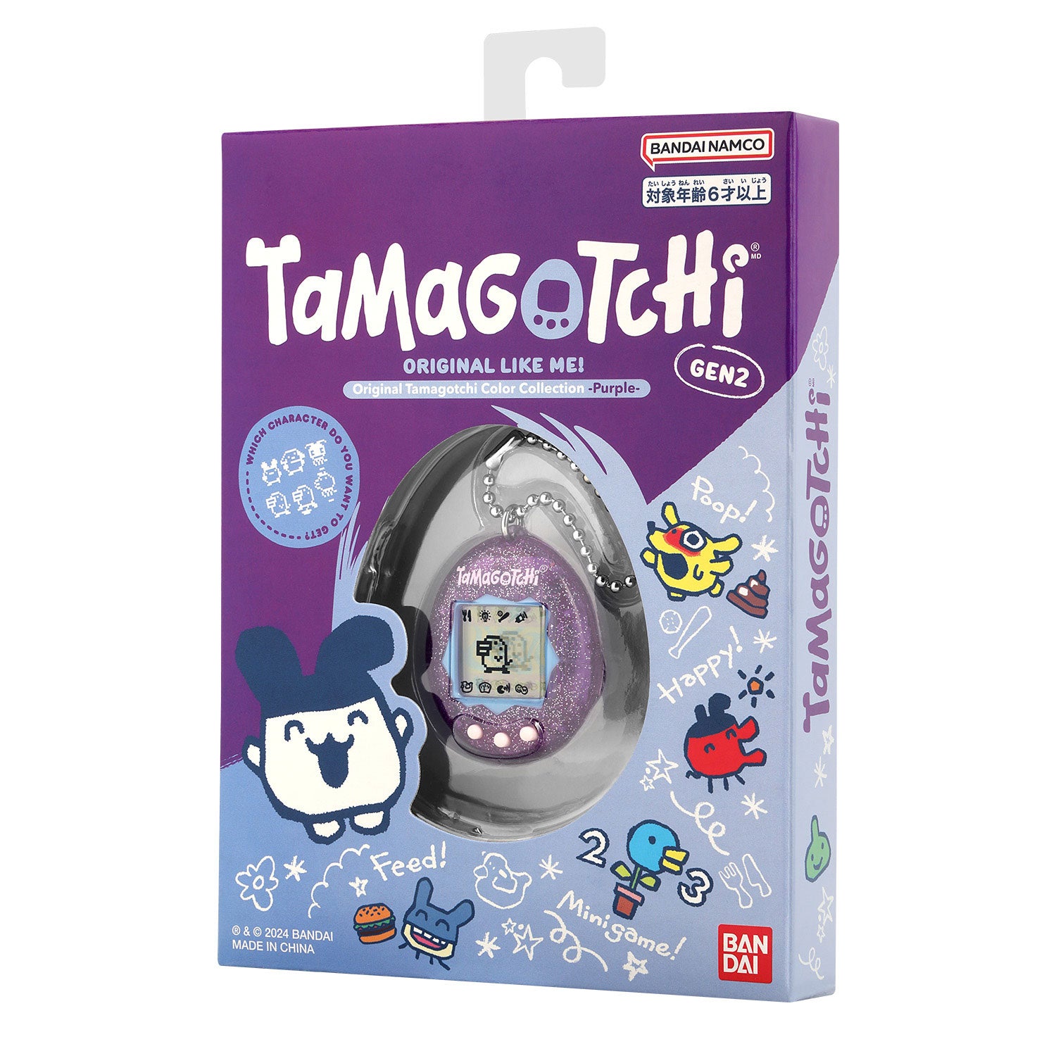 Bandai Original Tamagotchi Color Collection - Purple