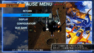 PS5 Raiden Fighters Remix Collection