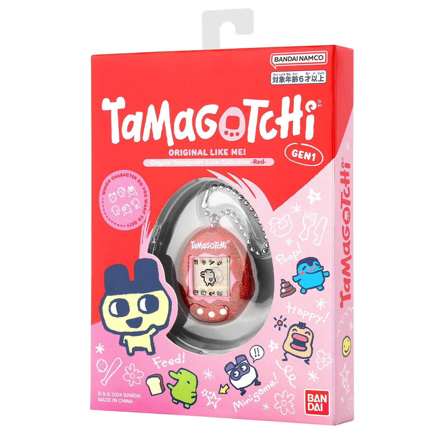 Bandai Original Tamagotchi Color Collection - Red