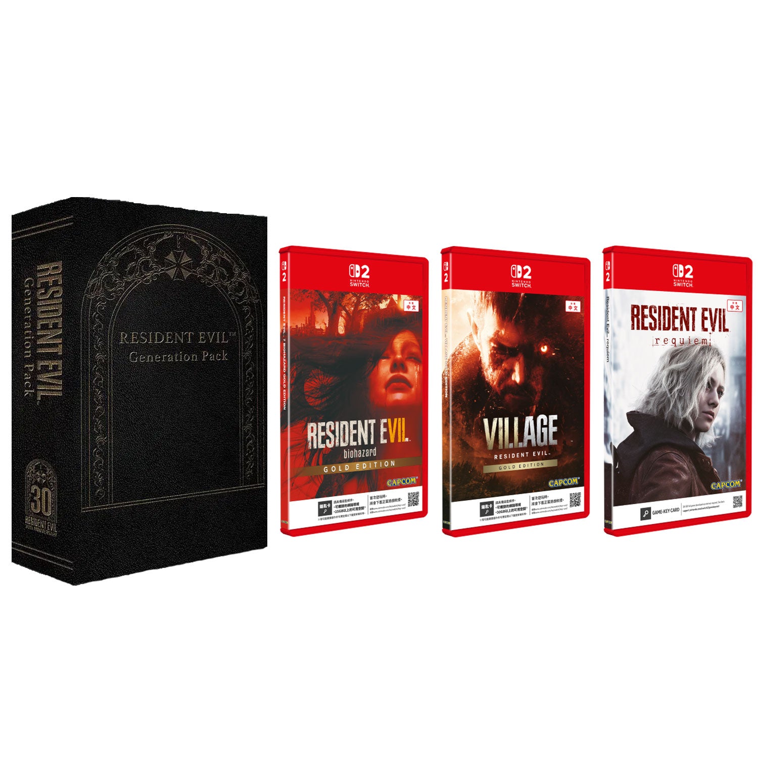 Nintendo Switch 2 Resident Evil Generation Pack - Shopitree.com