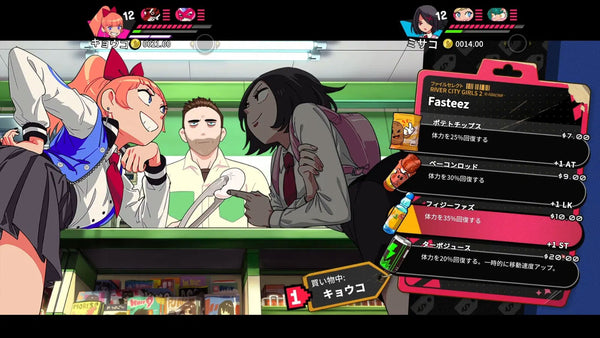 【新品／限定】 City Girls Complete Edition River City Girls [Complete Edition] | Nintendo Switch