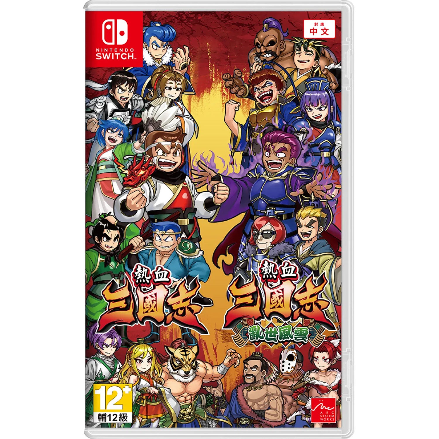 Nintendo Switch River City Saga: Three Kingdoms Duology