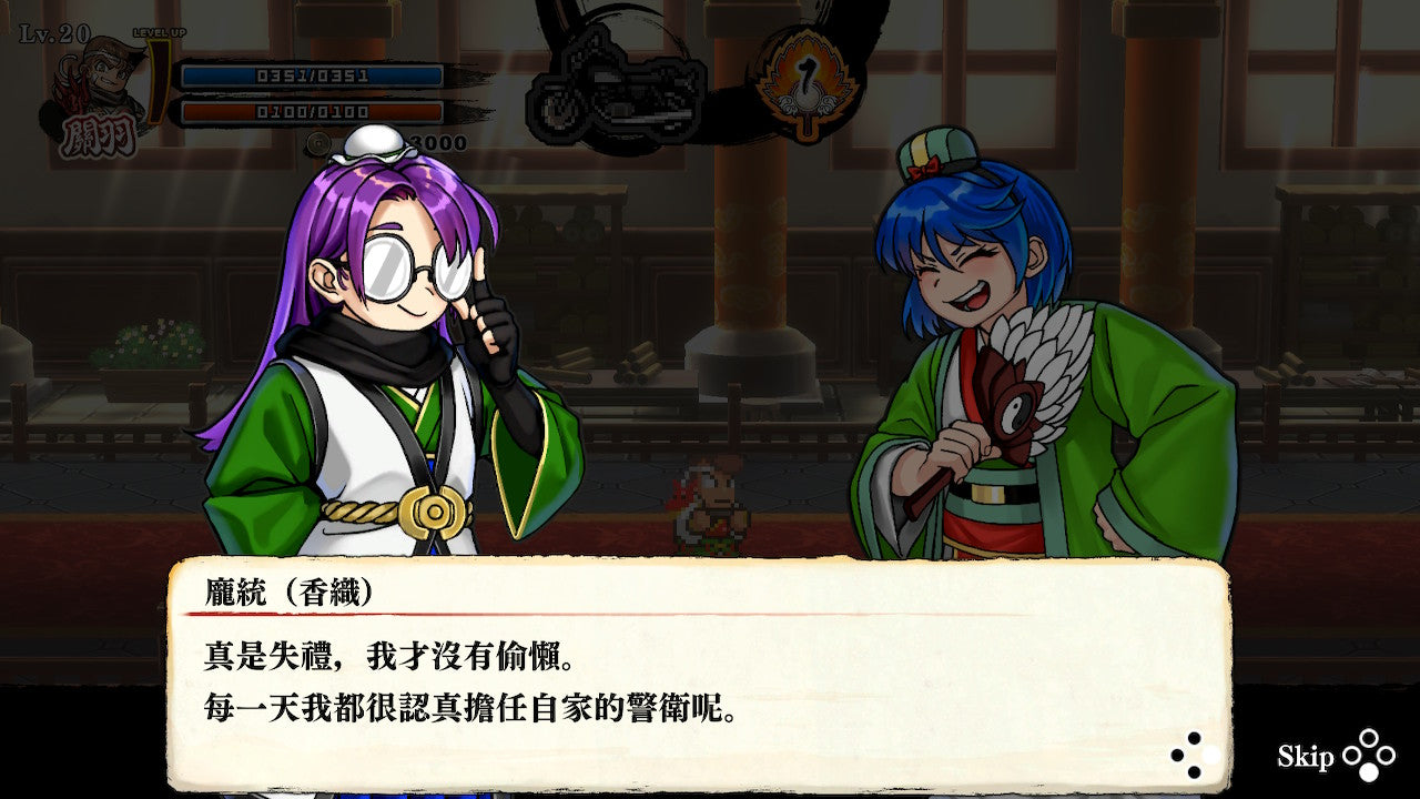 Nintendo Switch River City Saga: Three Kingdoms Next