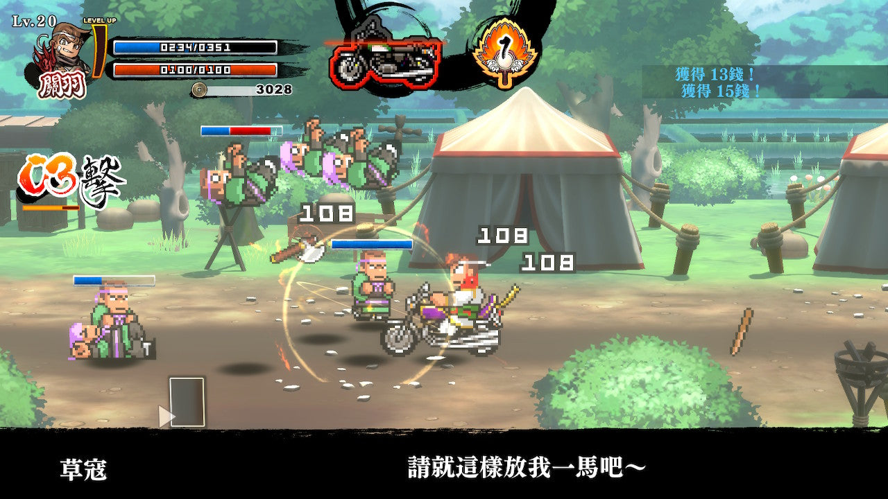 Nintendo Switch River City Saga: Three Kingdoms Next