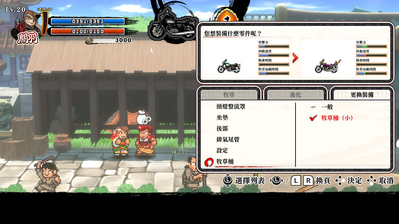 Nintendo Switch River City Saga: Three Kingdoms Next