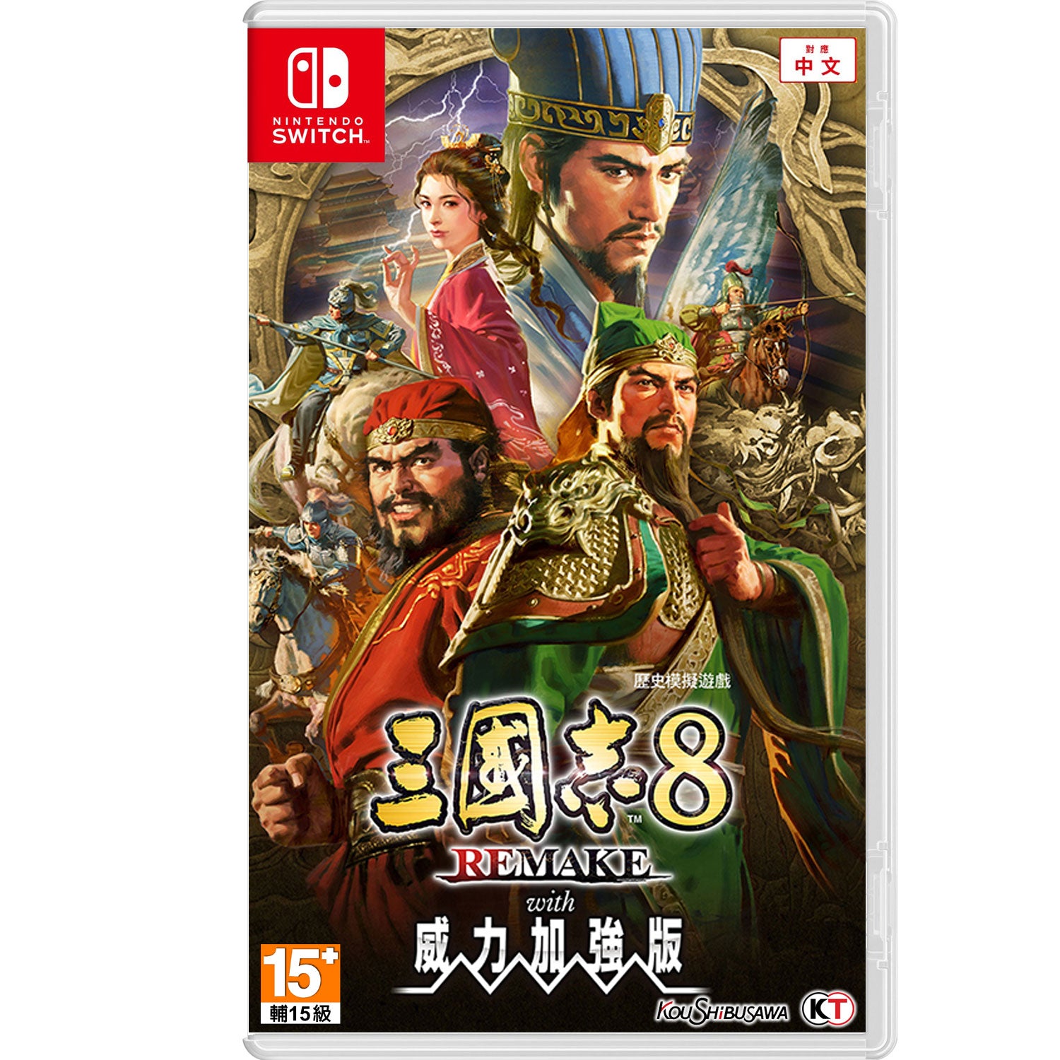 Nintendo Switch Romance of the Three Kingdoms 8 Remake: Destiny and Strategy Expansion Pack (Chinese)