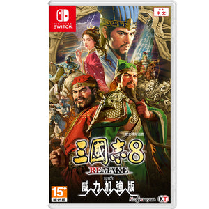 Nintendo Switch Romance of the Three Kingdoms 8 Remake