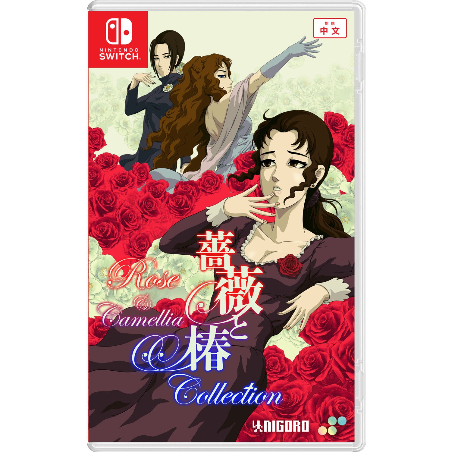 Nintendo Switch Rose & Camellia Collection