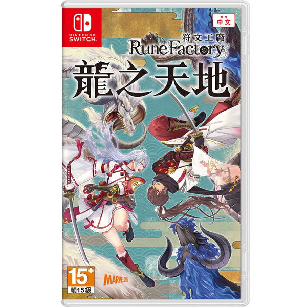 Nintendo Switch Rune Factory: Guardians of Azuma - Shopitree.com