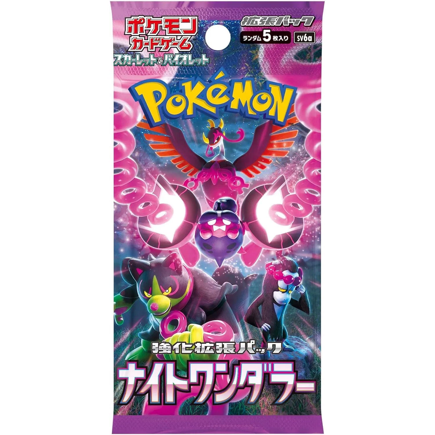 Pokemon TCG SV06A Scarlet & Violet Expansion Pack Night Wanderer (Set of 30 Packs)