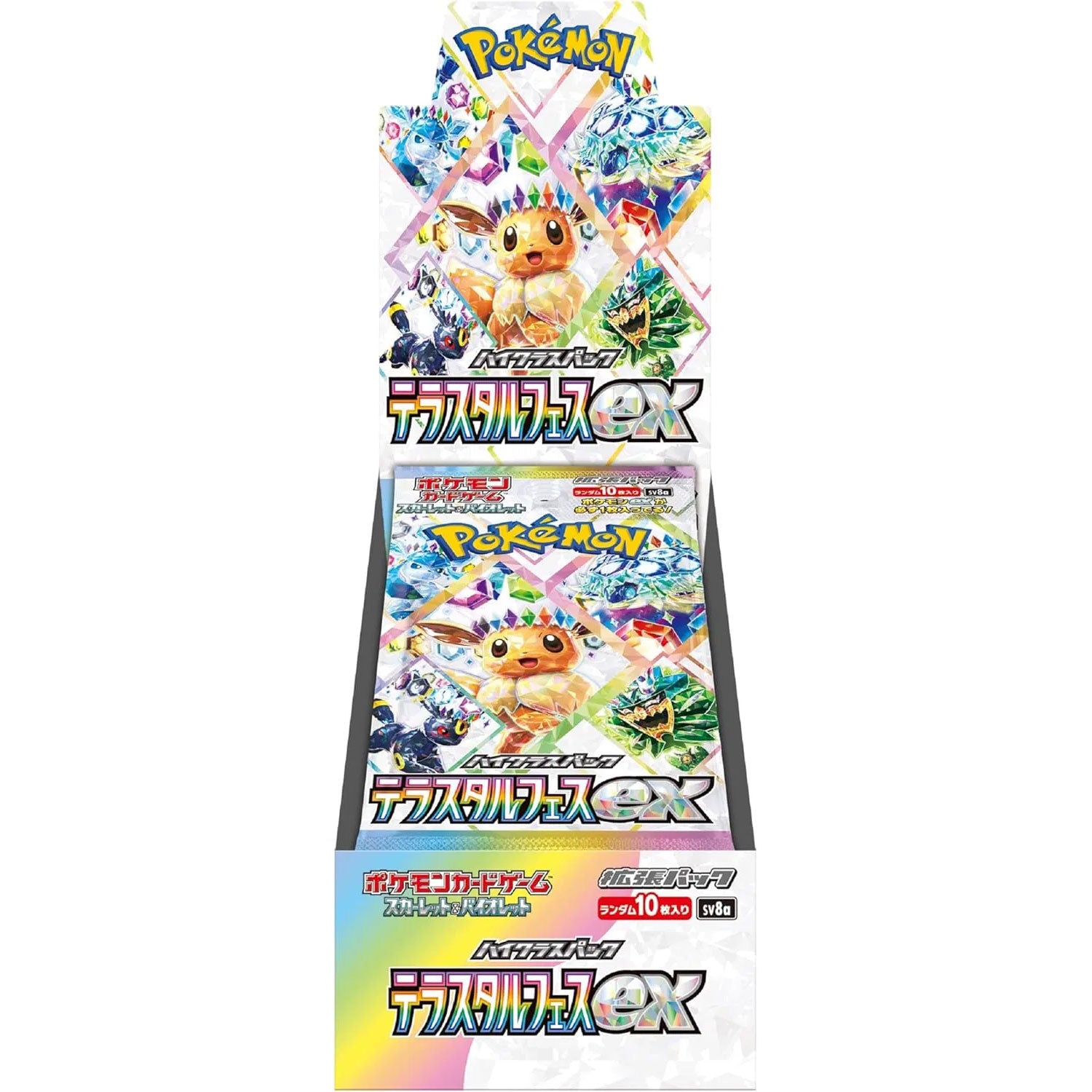 Pokemon TCG SV08A Scarlet & Violet Terastal Festival Ex Box