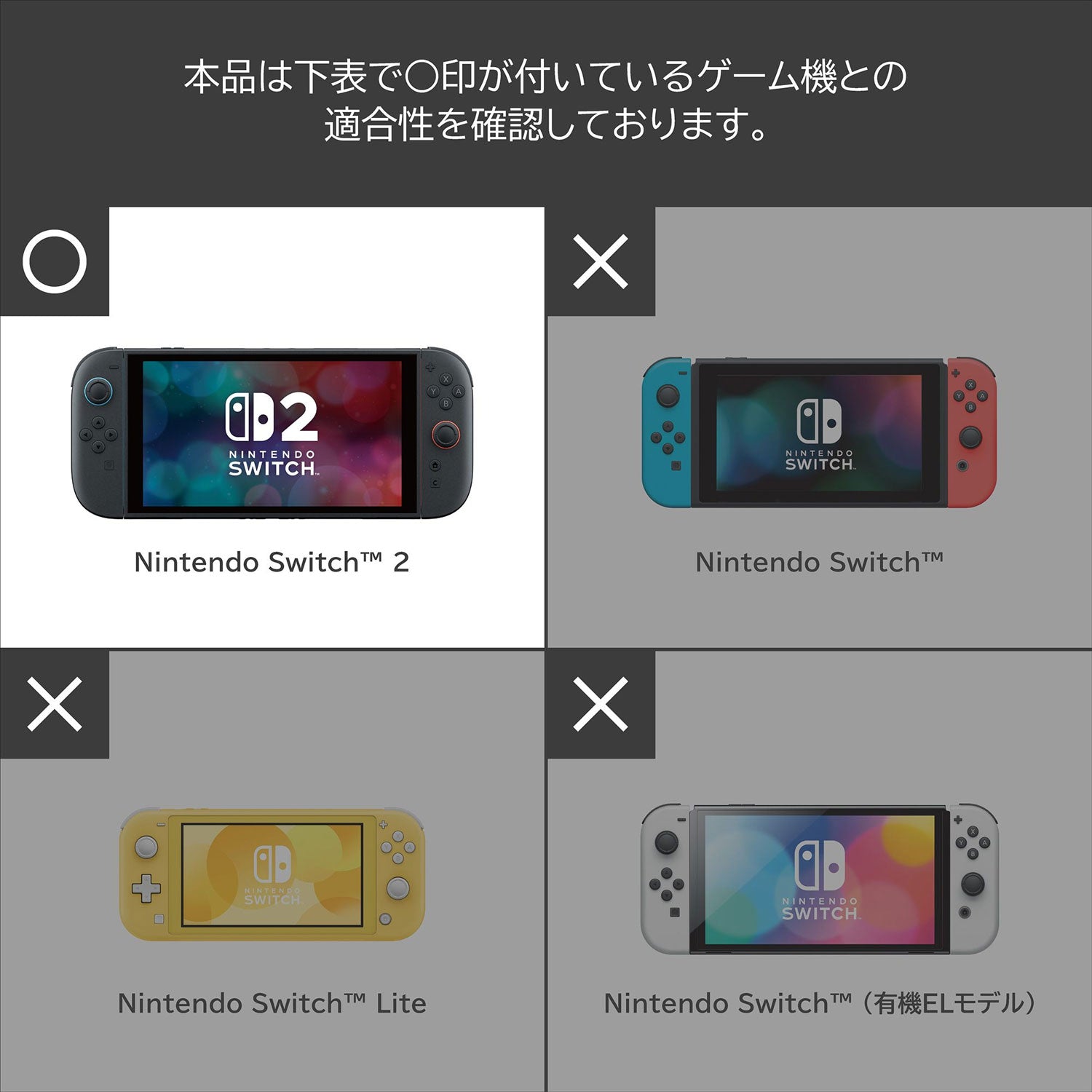 HORI Slim Tough Pouch Plus for Nintendo Switch 2 [The Legend of Zelda Series]