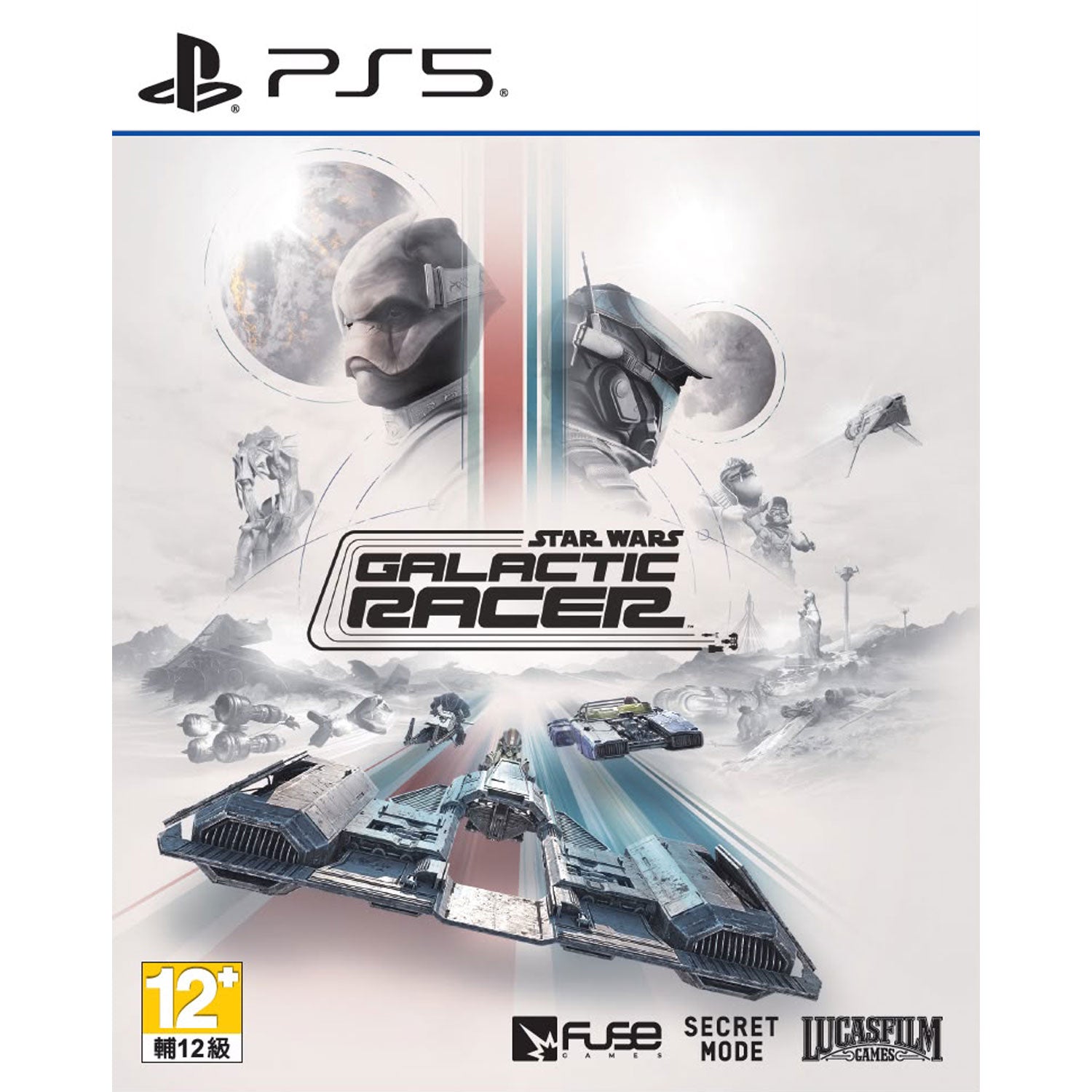 PS5 Star Wars: Galactic Racer