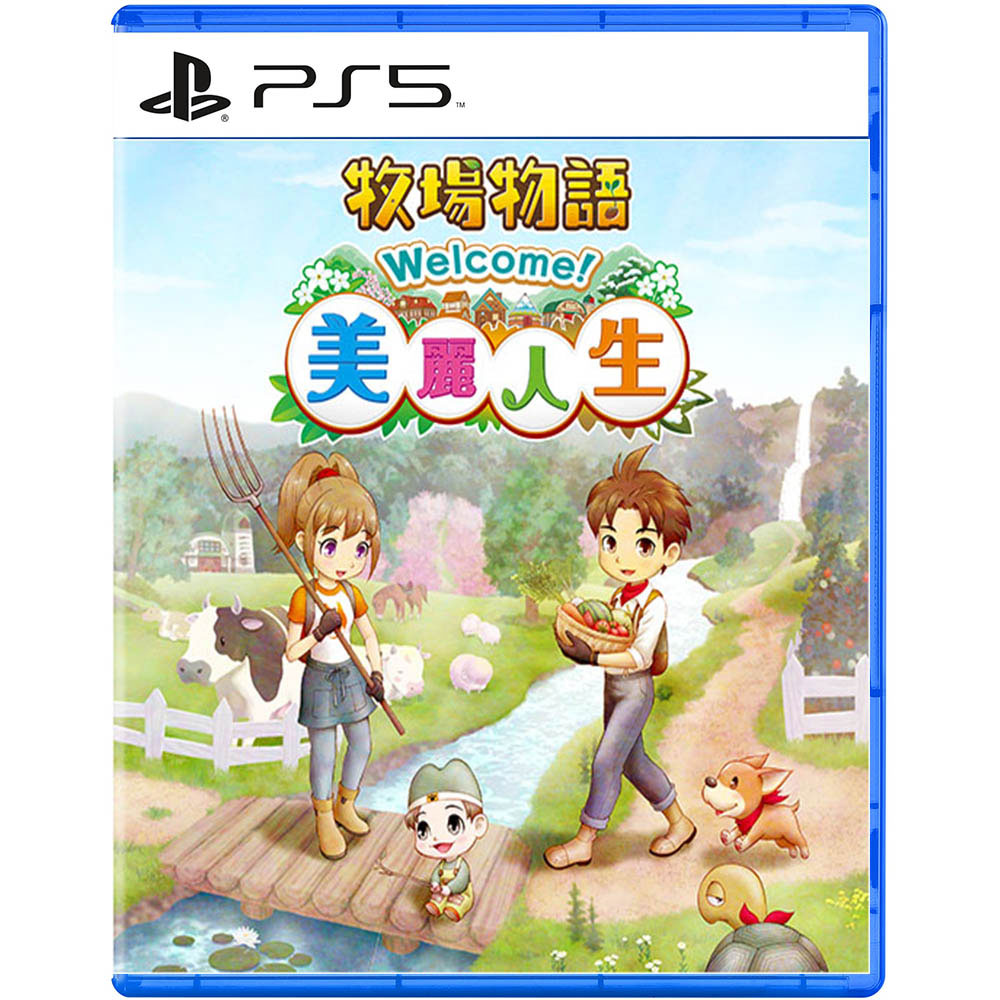 PS5 Story of Seasons: A Wonderful Life [牧场物语 Welcome！美丽人生] (Chinese)