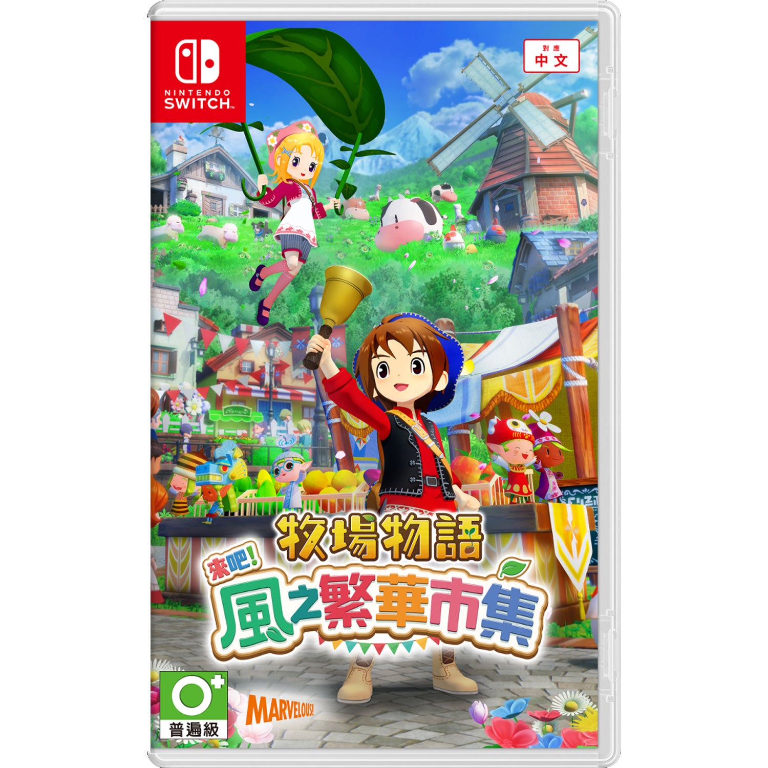 Nintendo Switch Story of Seasons: Grand Bazaar