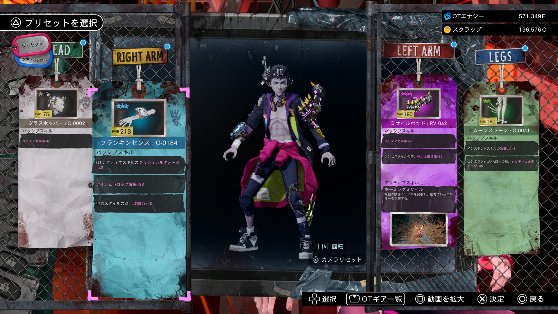 PS5 Stupid Never Dies