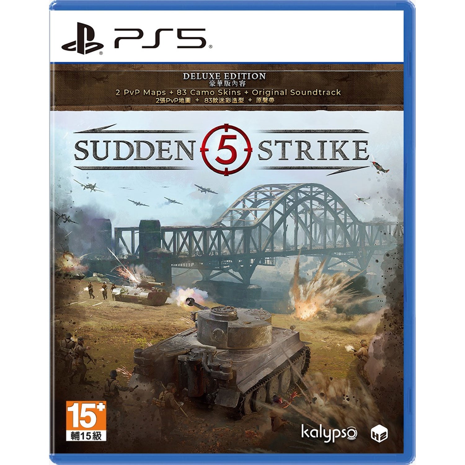 PS5 Sudden Strike 5 [Deluxe Edition]
