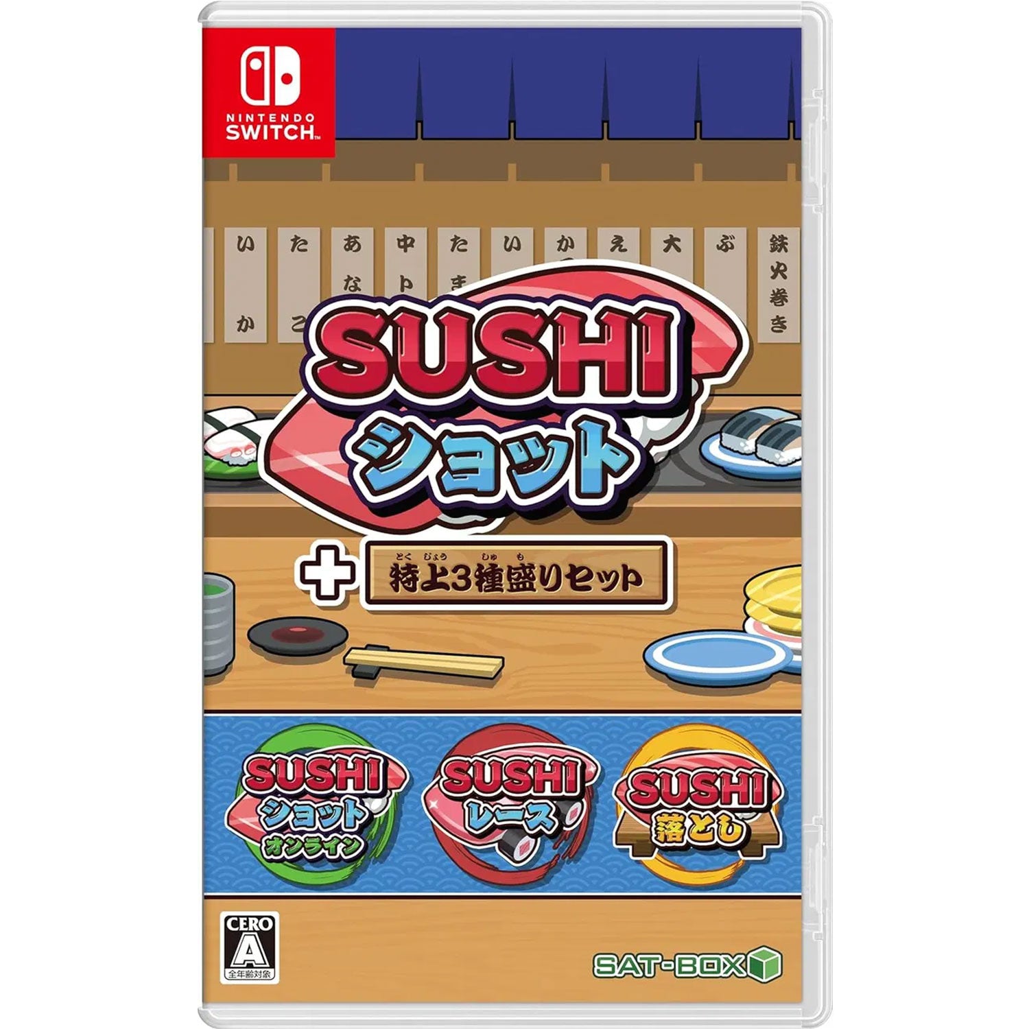 Nintendo Switch SUSHI Shot + Tokujou 3-Shumori Set