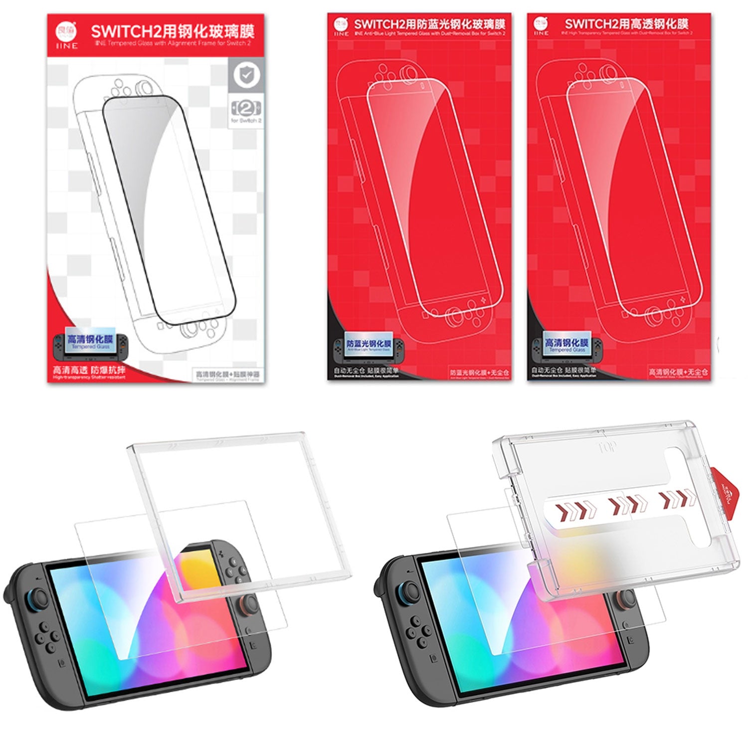 IINE Tempered Glass Screen Protector for Nintendo Switch 2