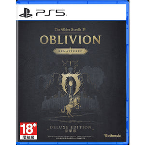 PS5 The Elder Scrolls IV: Oblivion Remastered [Deluxe Edition]