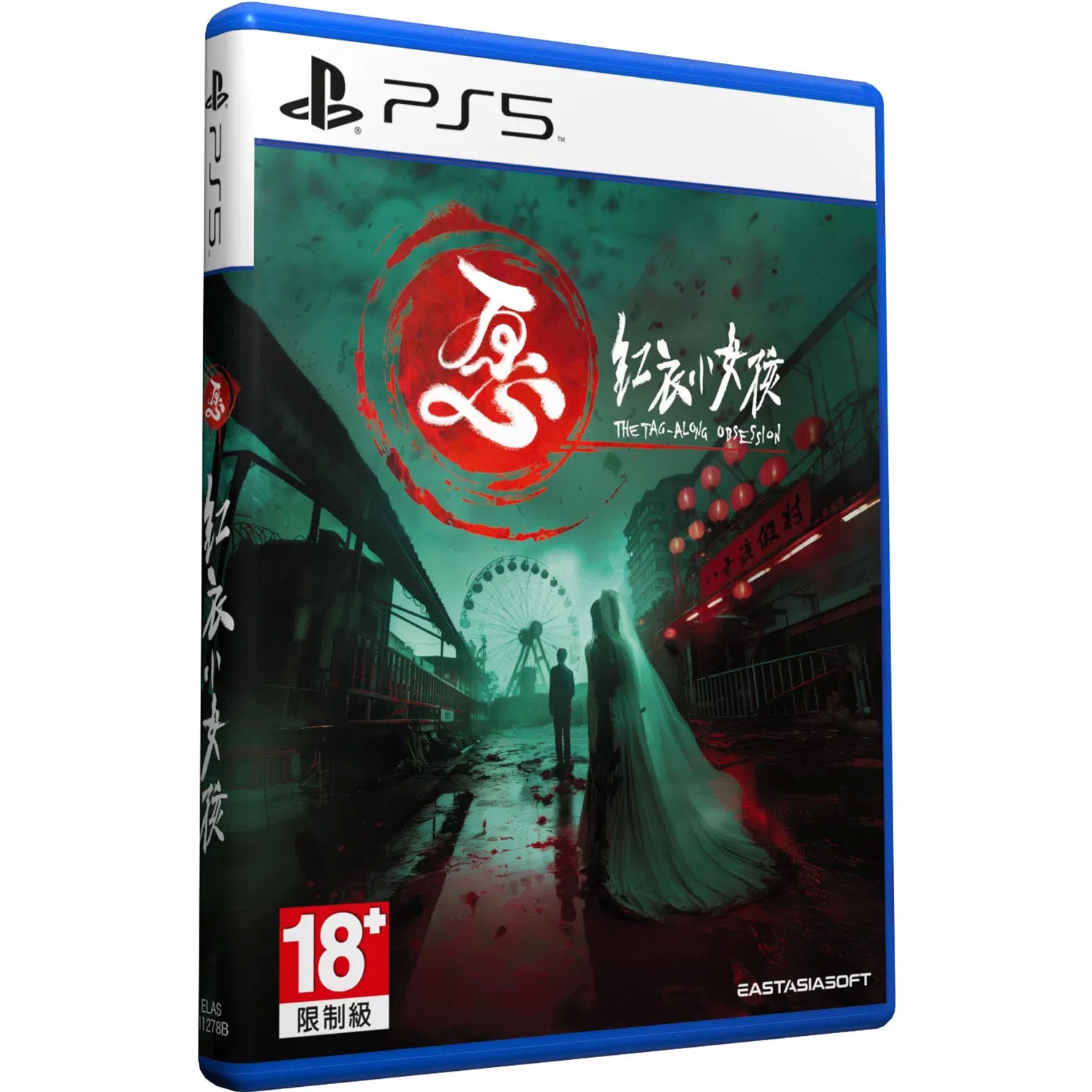 PS5 The Tag-Along Obsession